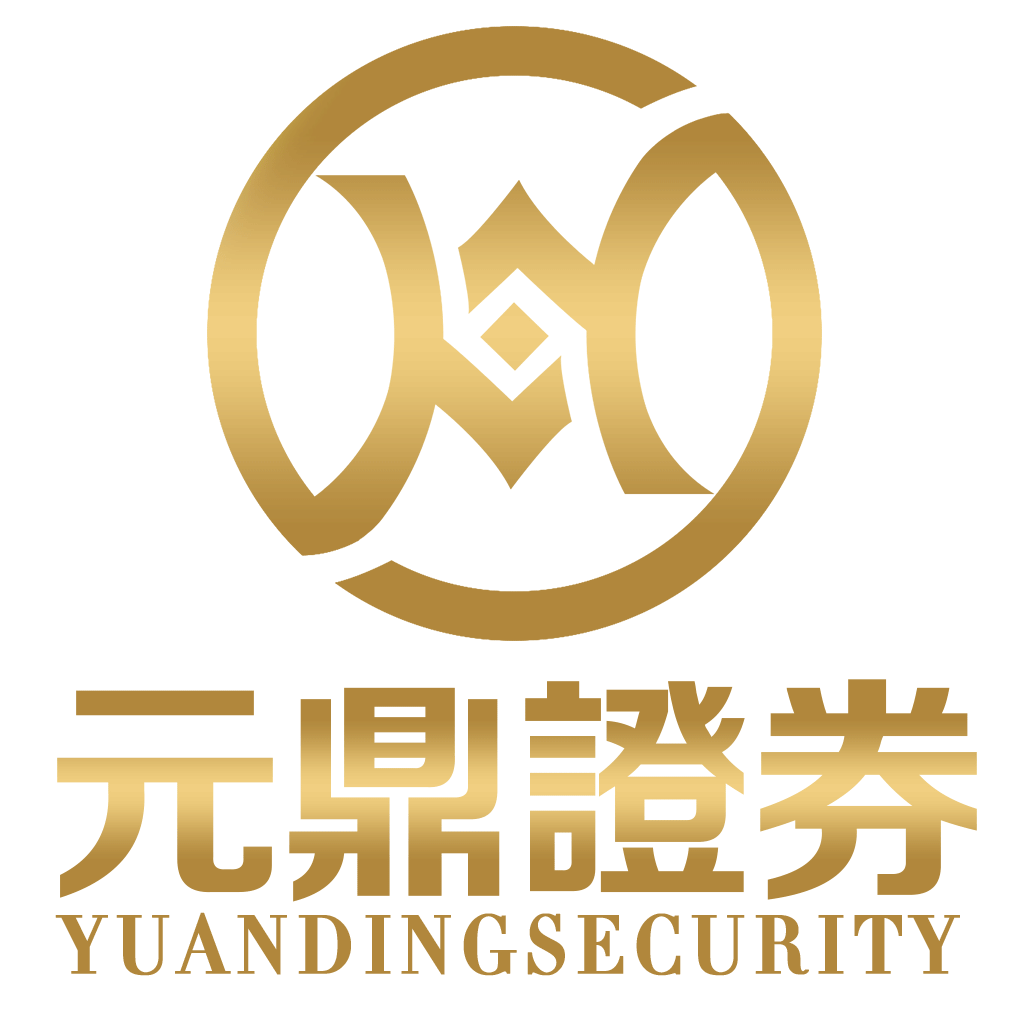 元鼎证券_低利息股票配资平台有哪些_按天利息多少